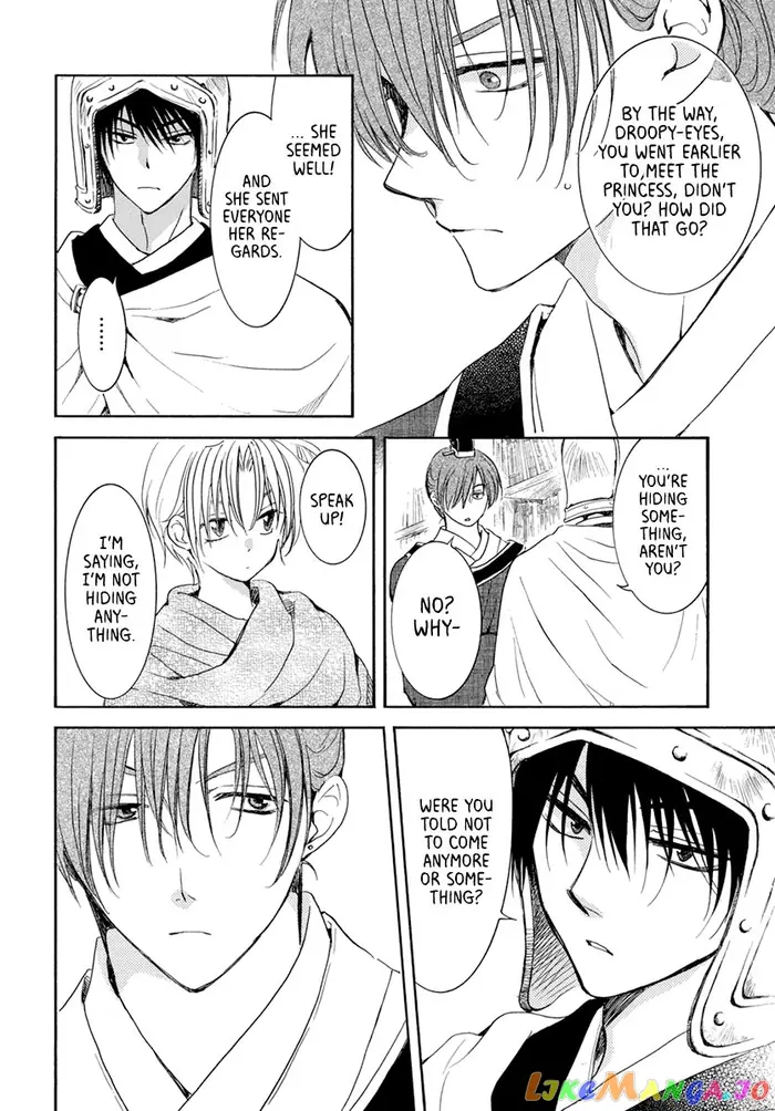 Yona of the Dawn Chapter 200 image 10_optimized